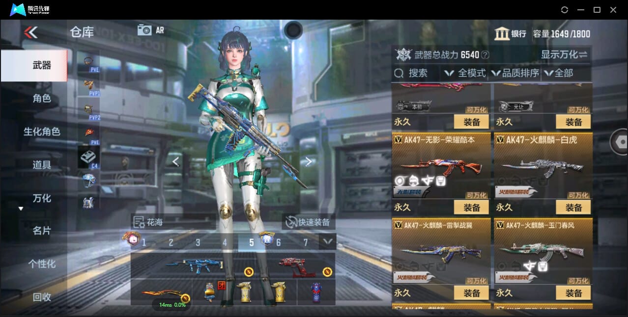 CFMQM344137枪战王者账号详情图19 CFMQM344137枪战王者账号详情图19
