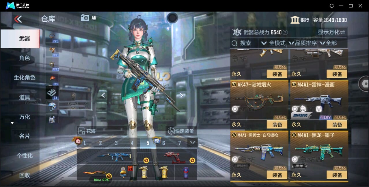 CFMQM344137枪战王者账号详情图23 CFMQM344137枪战王者账号详情图23