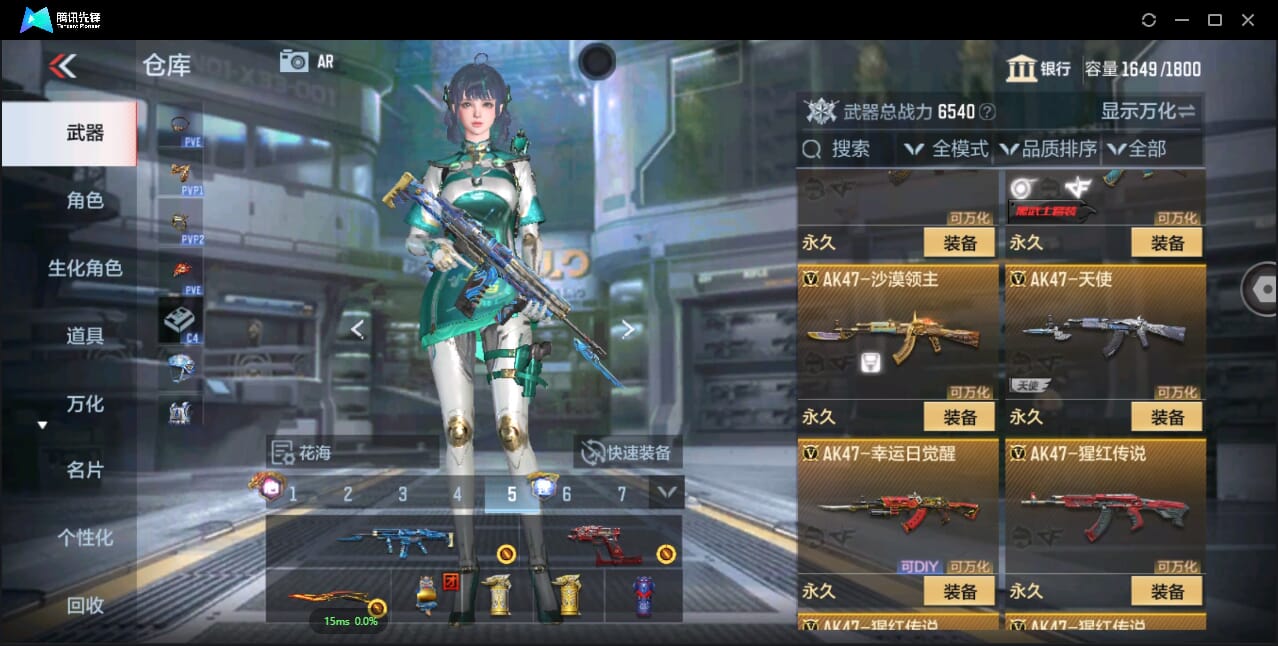 CFMQM344137枪战王者账号详情图20 CFMQM344137枪战王者账号详情图20