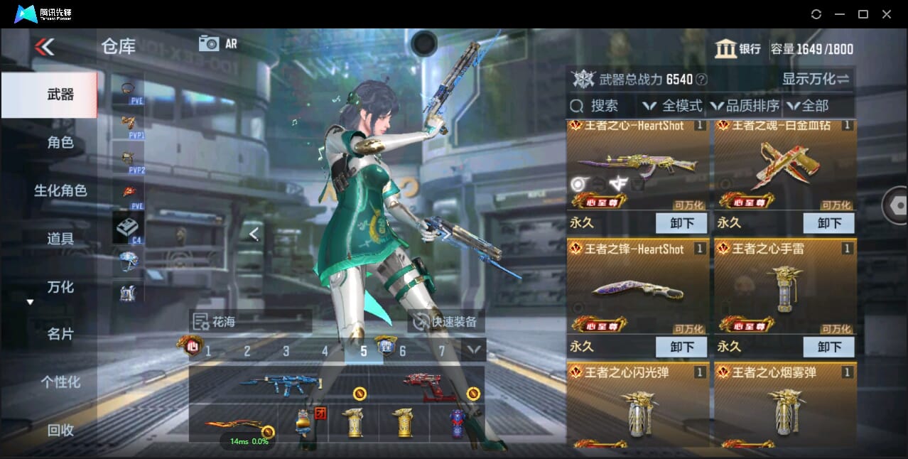 CFMQM344137枪战王者账号详情图11 CFMQM344137枪战王者账号详情图11