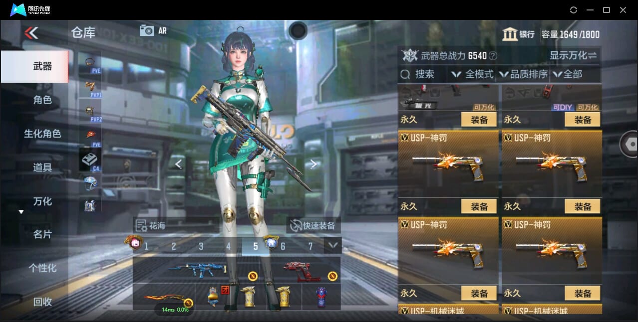CFMQM344137枪战王者账号详情图33 CFMQM344137枪战王者账号详情图33
