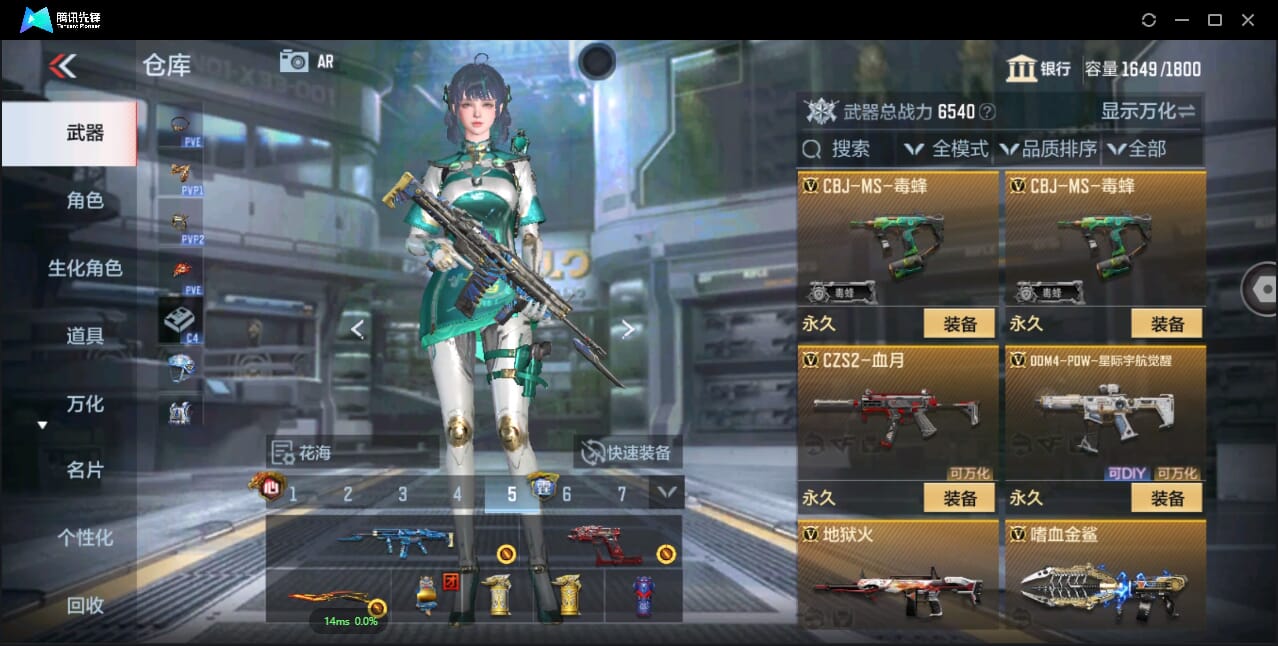 CFMQM344137枪战王者账号详情图34 CFMQM344137枪战王者账号详情图34