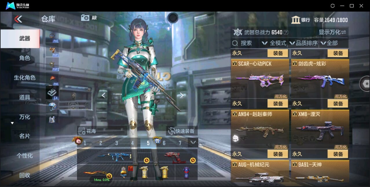 CFMQM344137枪战王者账号详情图27 CFMQM344137枪战王者账号详情图27
