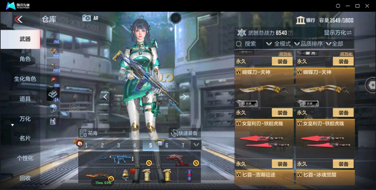 CFMQM344137枪战王者账号详情图40 CFMQM344137枪战王者账号详情图40