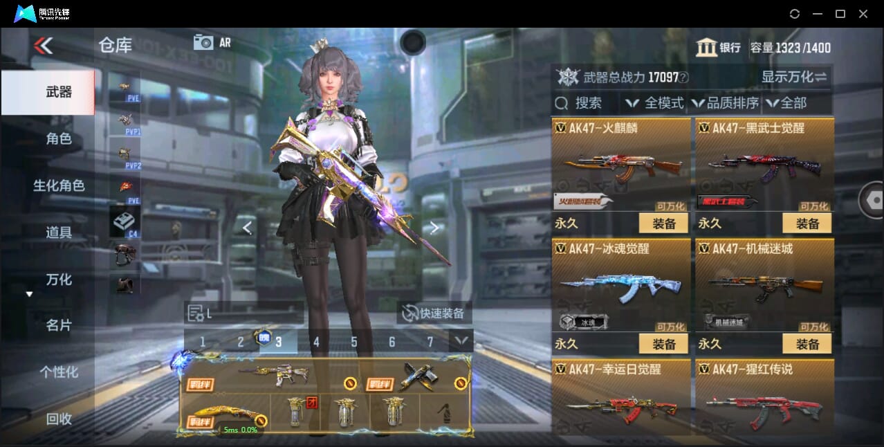 CFMQM344138枪战王者账号详情图14 CFMQM344138枪战王者账号详情图14