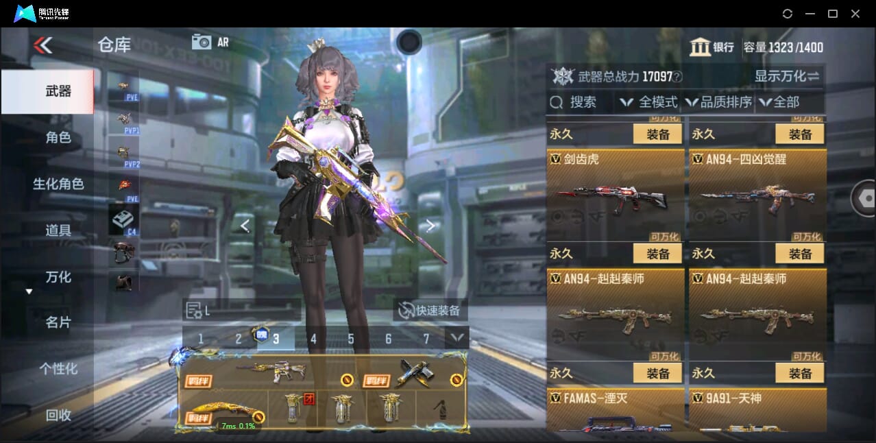 CFMQM344138枪战王者账号详情图21 CFMQM344138枪战王者账号详情图21