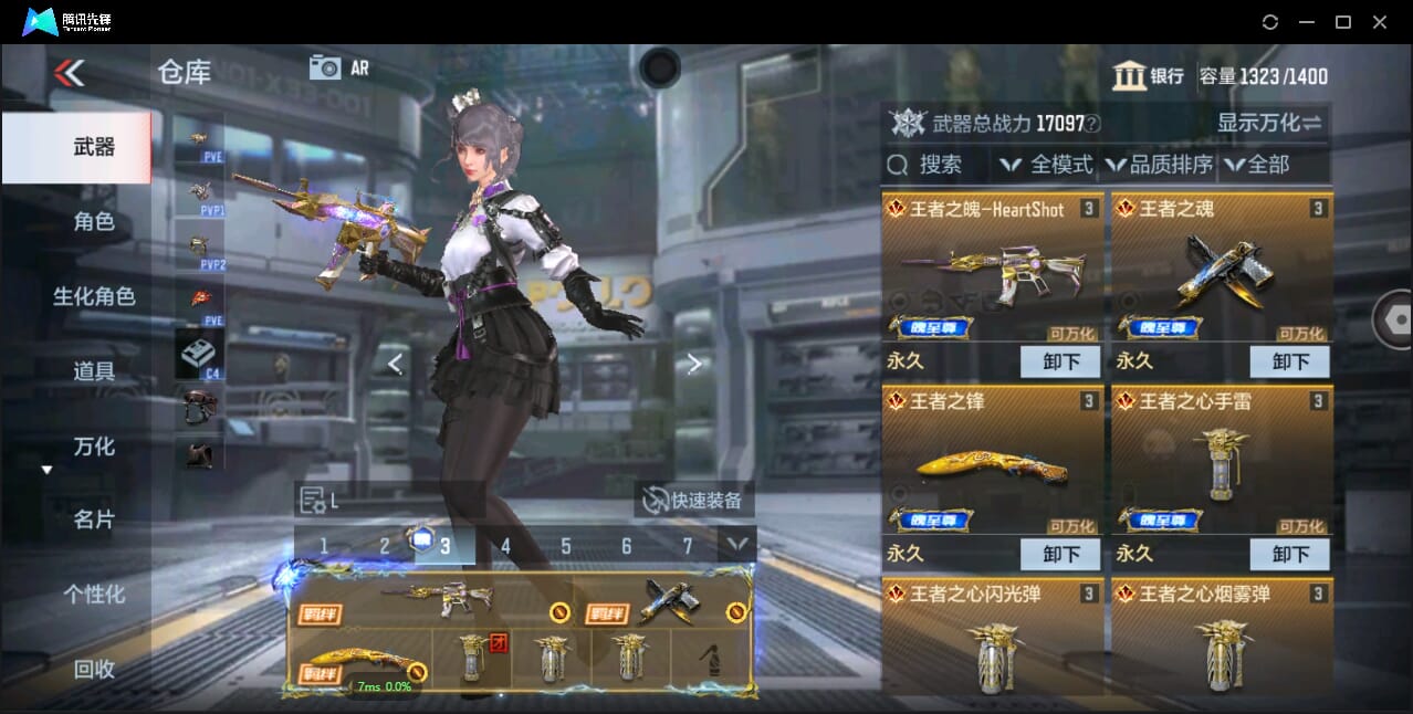 CFMQM344138枪战王者账号详情图9 CFMQM344138枪战王者账号详情图9