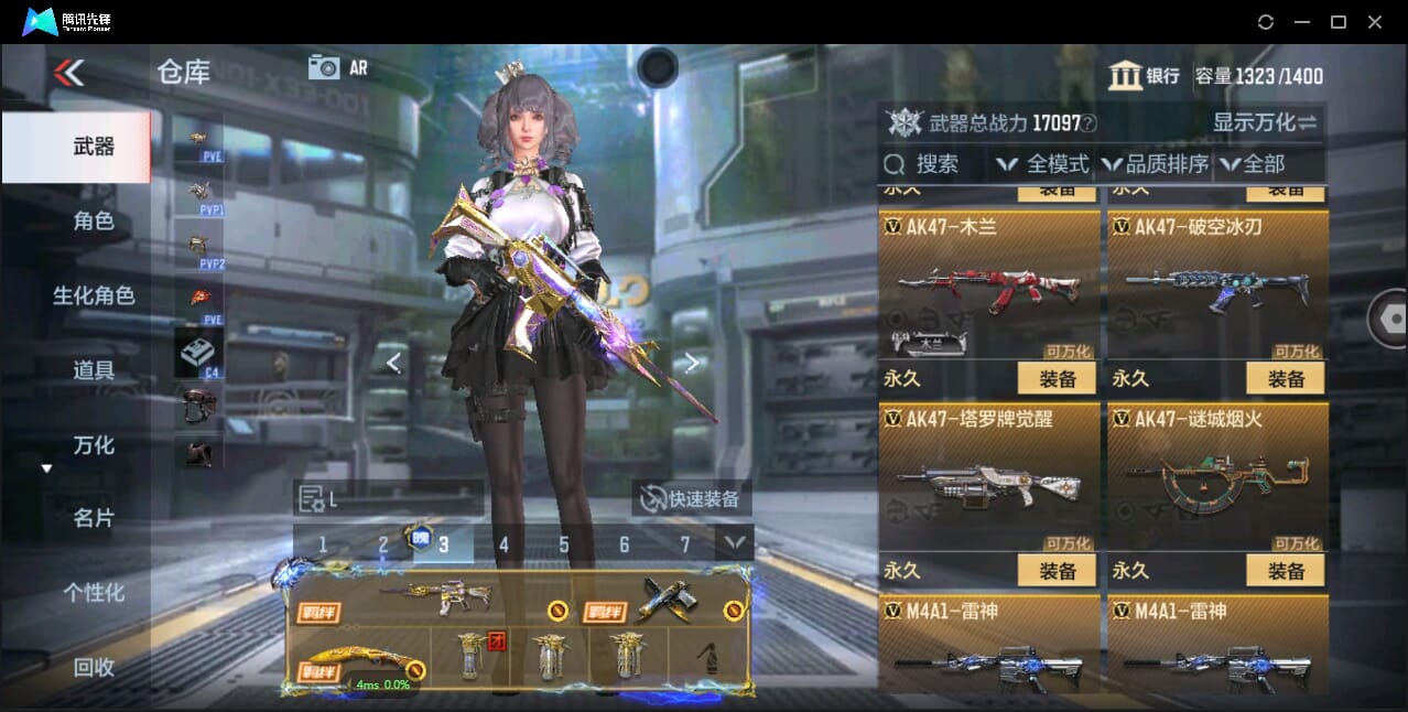 CFMQM344138枪战王者账号详情图18 CFMQM344138枪战王者账号详情图18