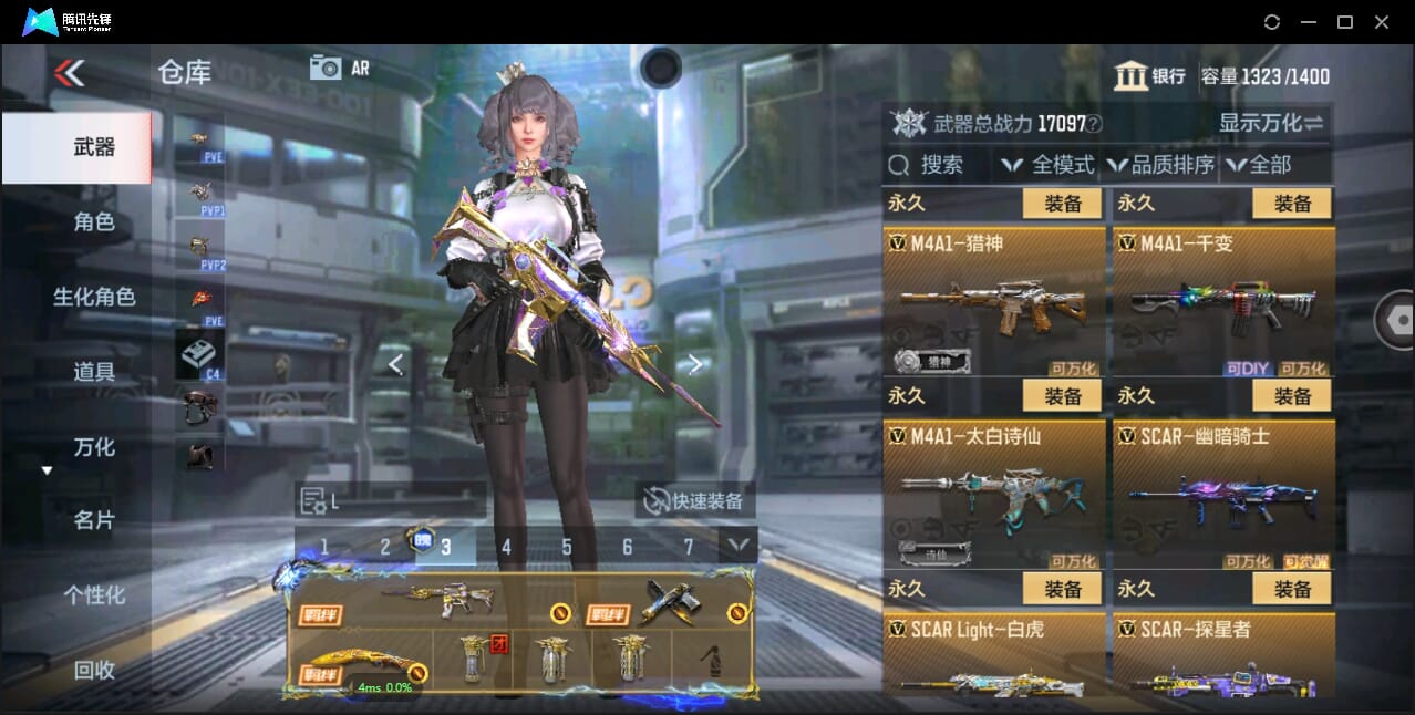 CFMQM344138枪战王者账号详情图20 CFMQM344138枪战王者账号详情图20