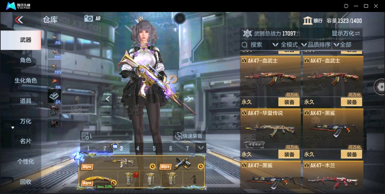 CFMQM344138枪战王者账号详情图16 CFMQM344138枪战王者账号详情图16