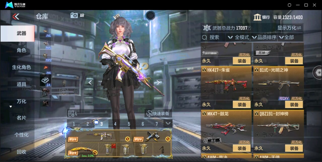 CFMQM344138枪战王者账号详情图23 CFMQM344138枪战王者账号详情图23
