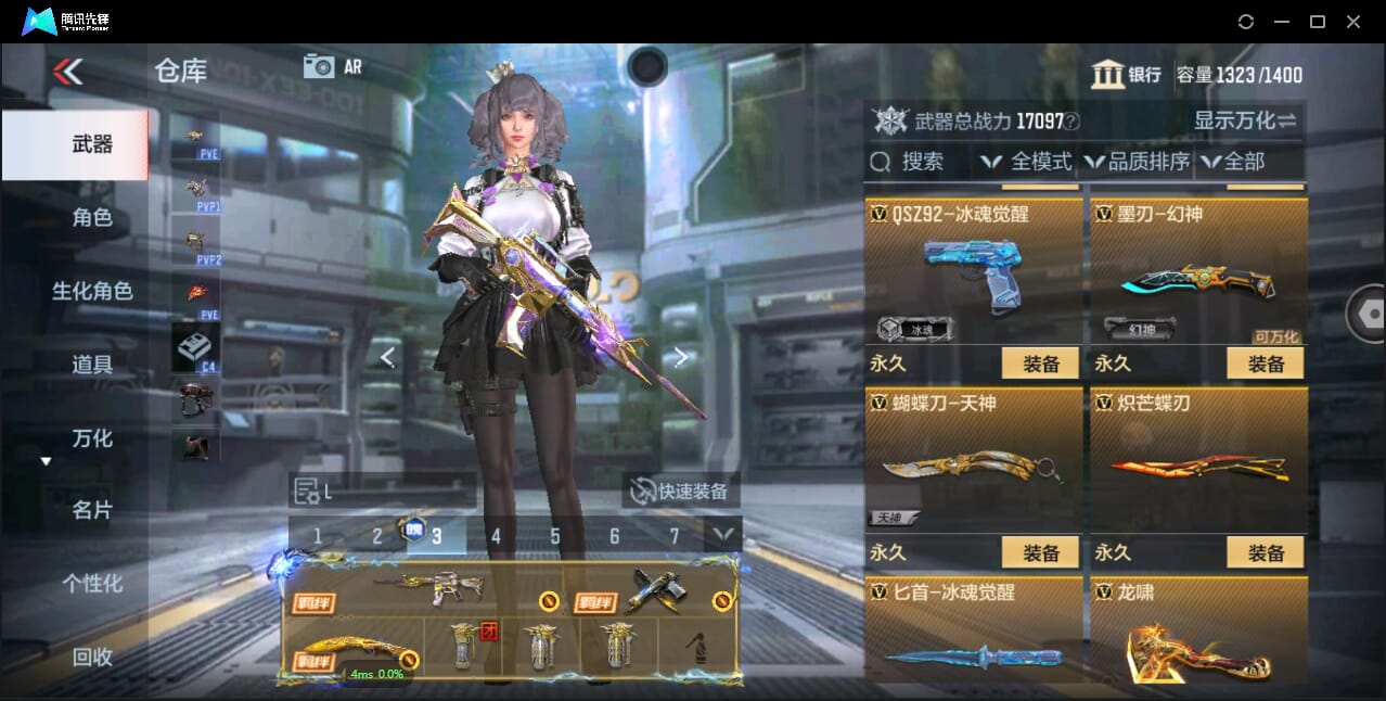 CFMQM344138枪战王者账号详情图34 CFMQM344138枪战王者账号详情图34