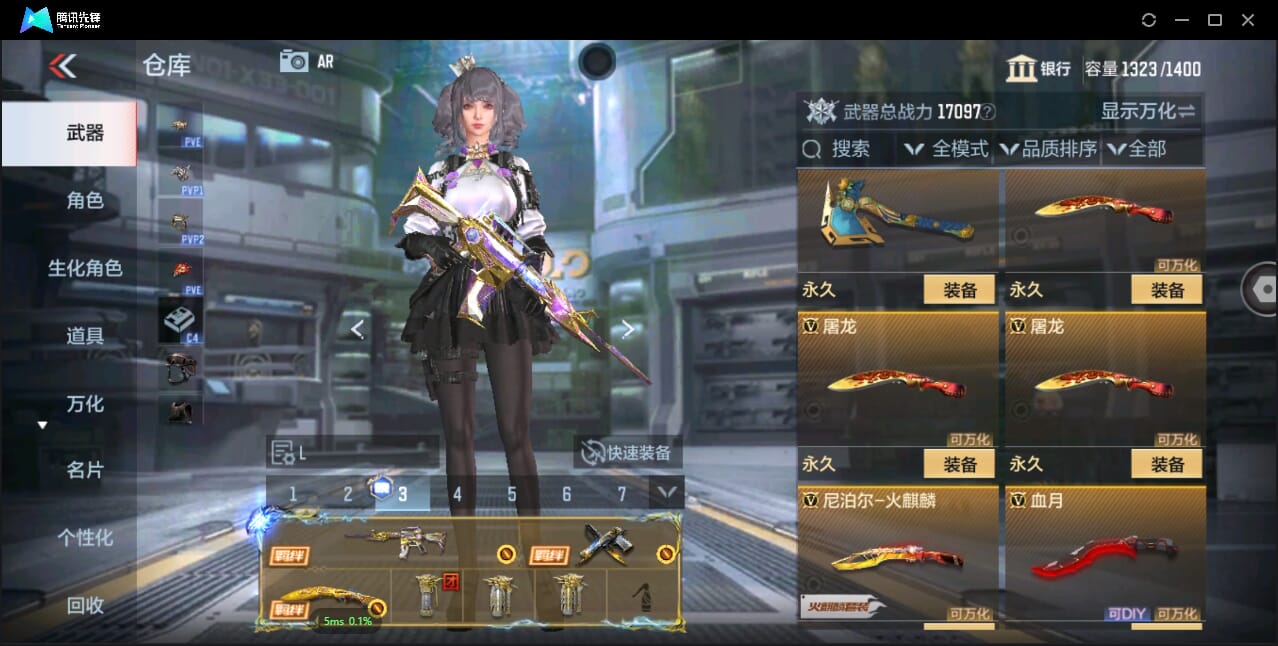 CFMQM344138枪战王者账号详情图35 CFMQM344138枪战王者账号详情图35