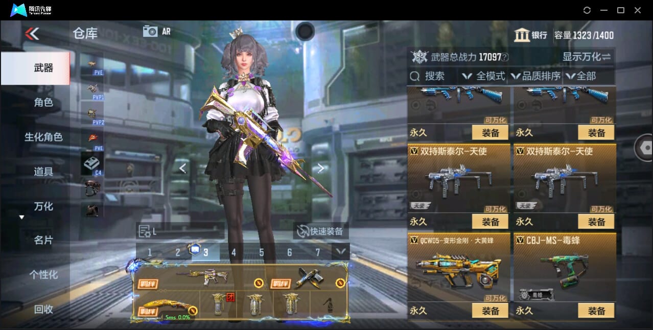 CFMQM344138枪战王者账号详情图29 CFMQM344138枪战王者账号详情图29
