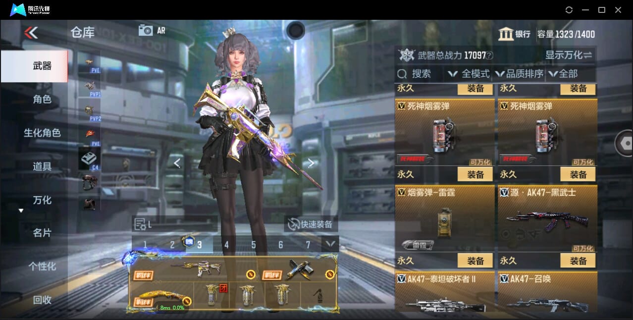 CFMQM344138枪战王者账号详情图41 CFMQM344138枪战王者账号详情图41