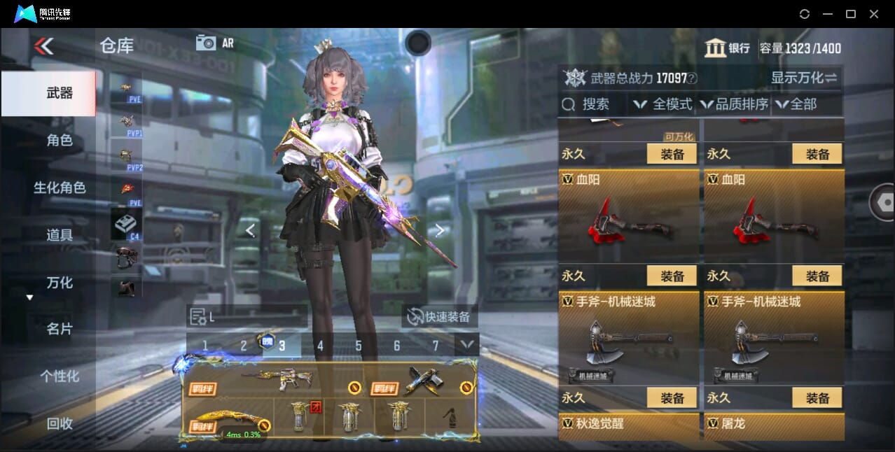 CFMQM344138枪战王者账号详情图33 CFMQM344138枪战王者账号详情图33