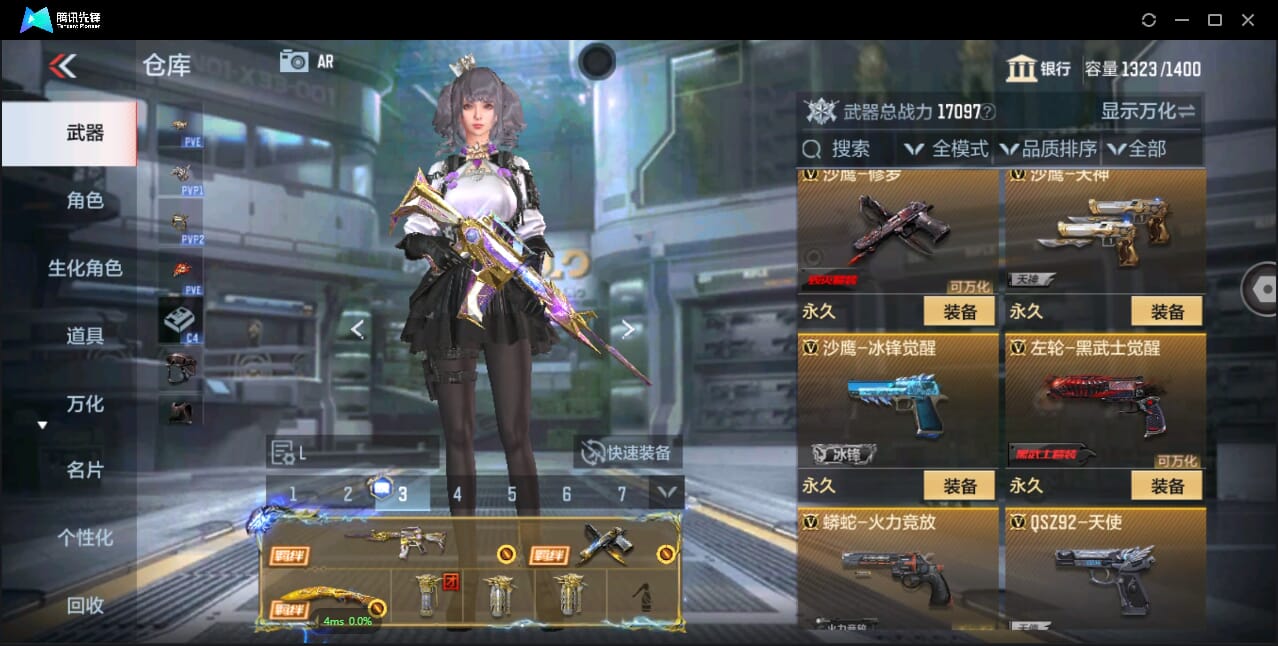 CFMQM344138枪战王者账号详情图32 CFMQM344138枪战王者账号详情图32