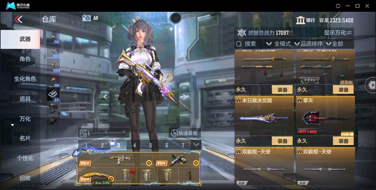 CFMQM344138枪战王者账号详情图38 CFMQM344138枪战王者账号详情图38