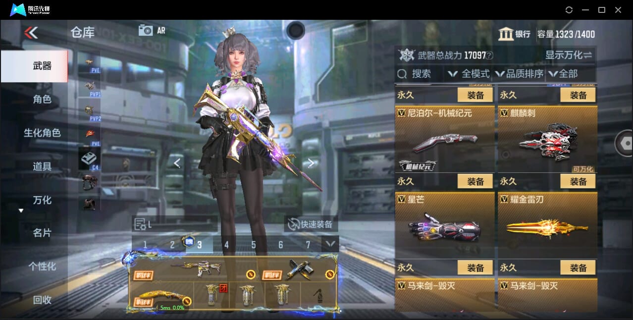 CFMQM344138枪战王者账号详情图36 CFMQM344138枪战王者账号详情图36