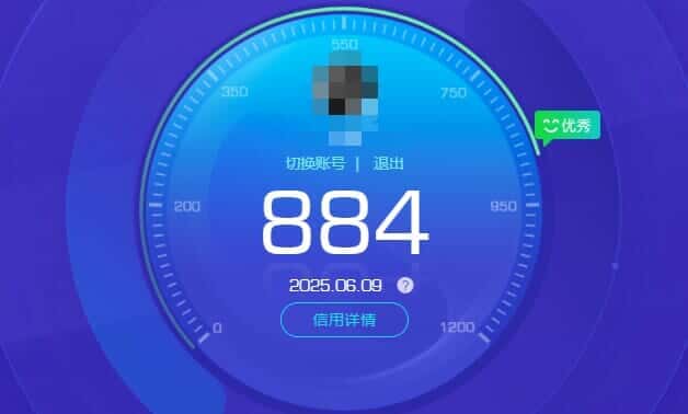 CFQM324771穿越火线账号详情图12 CFQM324771穿越火线账号详情图12