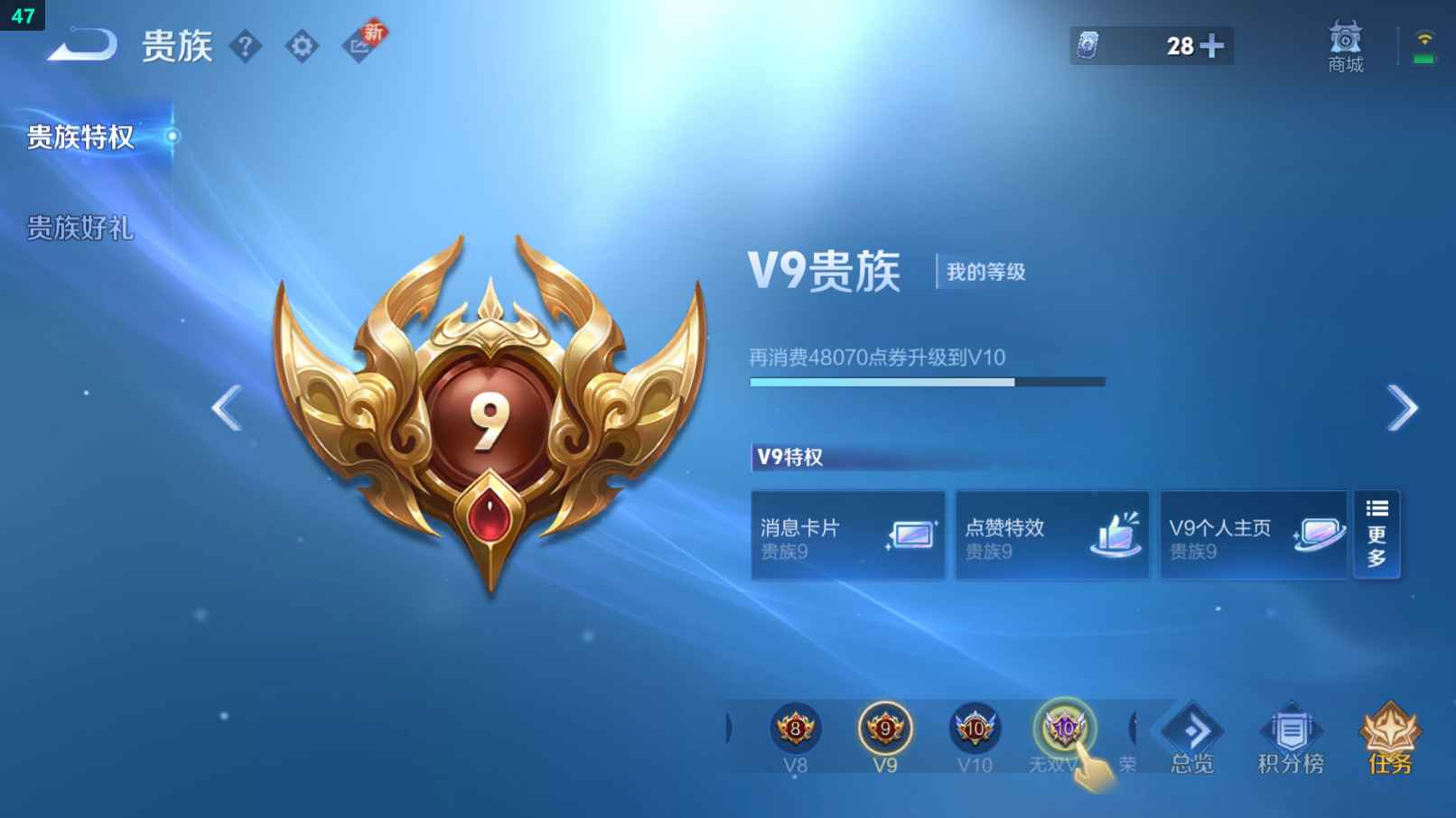 WZCU3202012王者荣耀账号详情图5 WZCU3202012王者荣耀账号详情图5