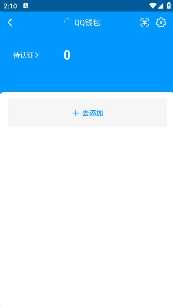 WZCU3202012王者荣耀账号详情图7 WZCU3202012王者荣耀账号详情图7
