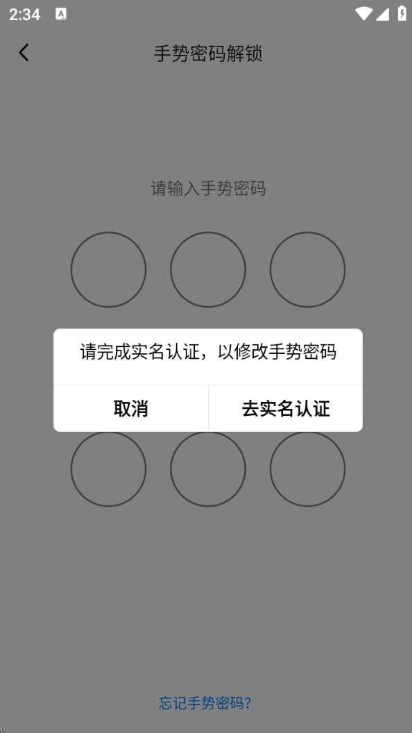 WZCU3198724王者荣耀账号详情图7 WZCU3198724王者荣耀账号详情图7