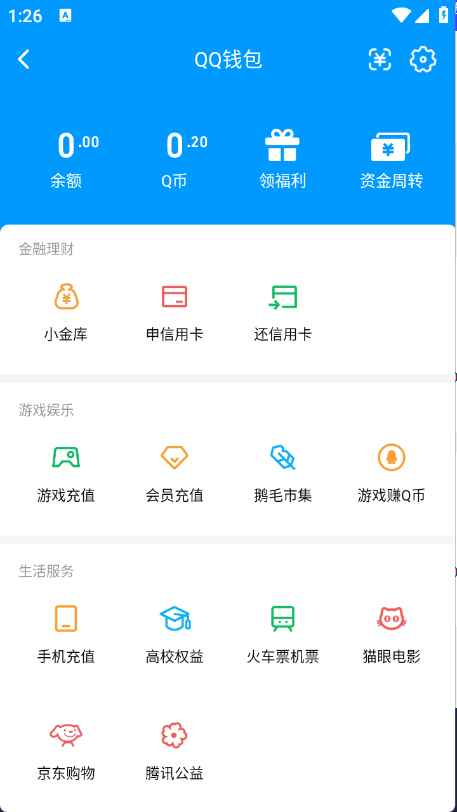 WZCU3206514王者荣耀账号详情图7