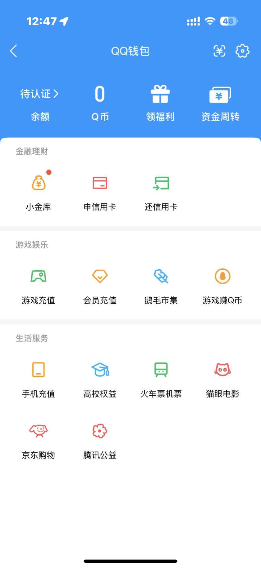 WZCU3204169王者荣耀账号详情图8 WZCU3204169王者荣耀账号详情图8