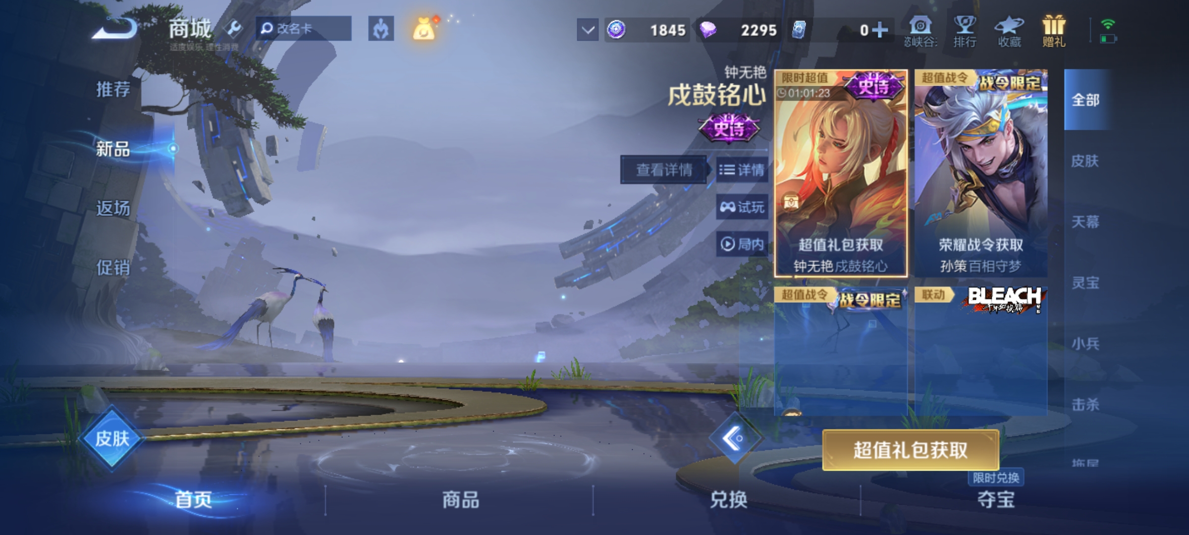 WZHJJ3218054王者荣耀账号详情图12 WZHJJ3218054王者荣耀账号详情图12