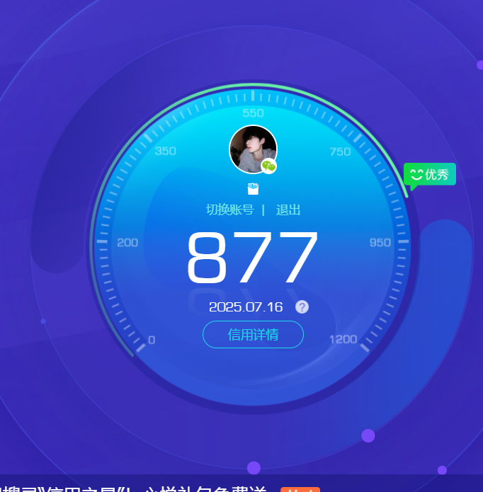 WZHJJ3218031王者荣耀账号详情图18 WZHJJ3218031王者荣耀账号详情图18