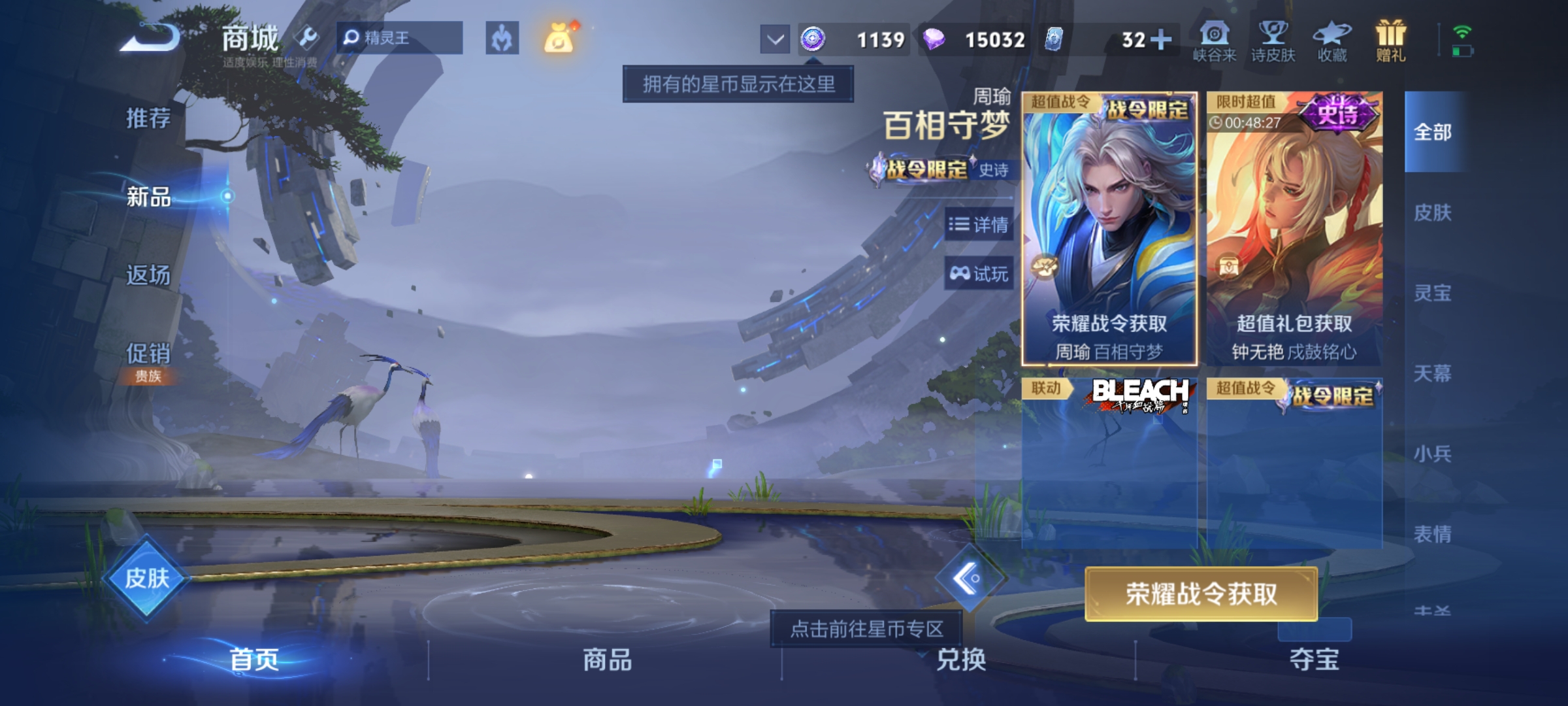 WZHJJ3218031王者荣耀账号详情图14 WZHJJ3218031王者荣耀账号详情图14