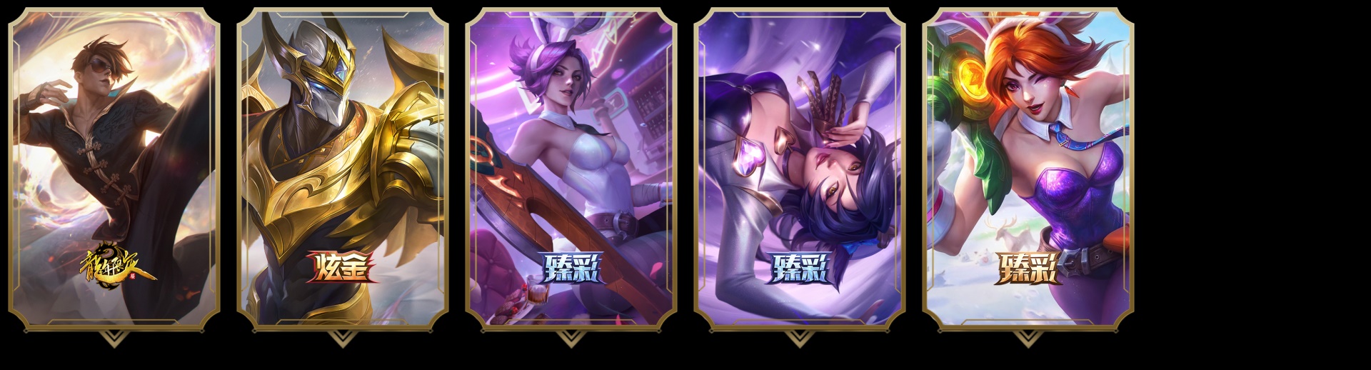 LOLLX38506英雄联盟账号详情图3 LOLLX38506英雄联盟账号详情图3