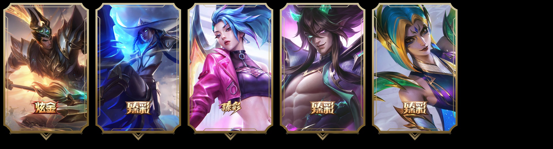LOLLX38505英雄联盟账号详情图3 LOLLX38505英雄联盟账号详情图3
