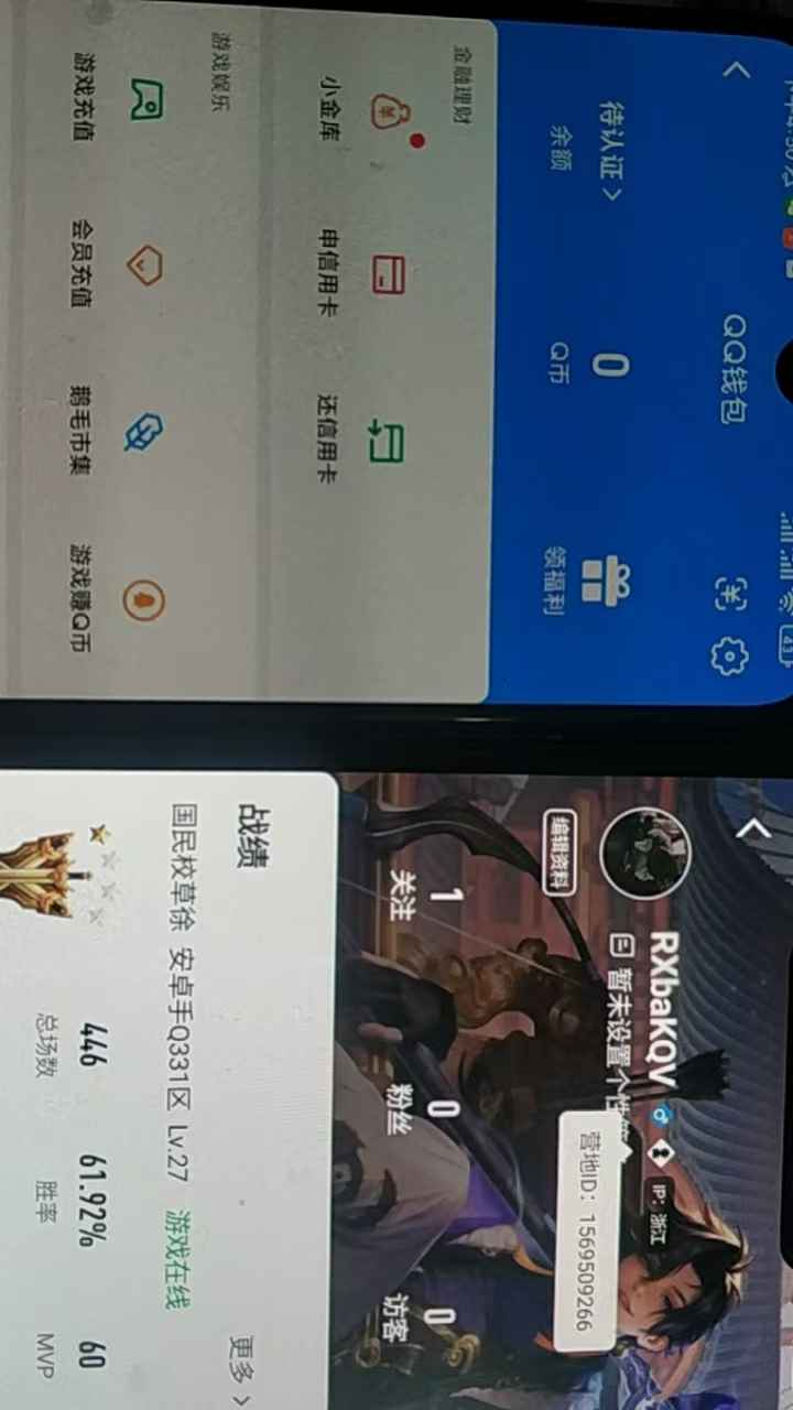 WZCU3206268王者荣耀账号详情图7