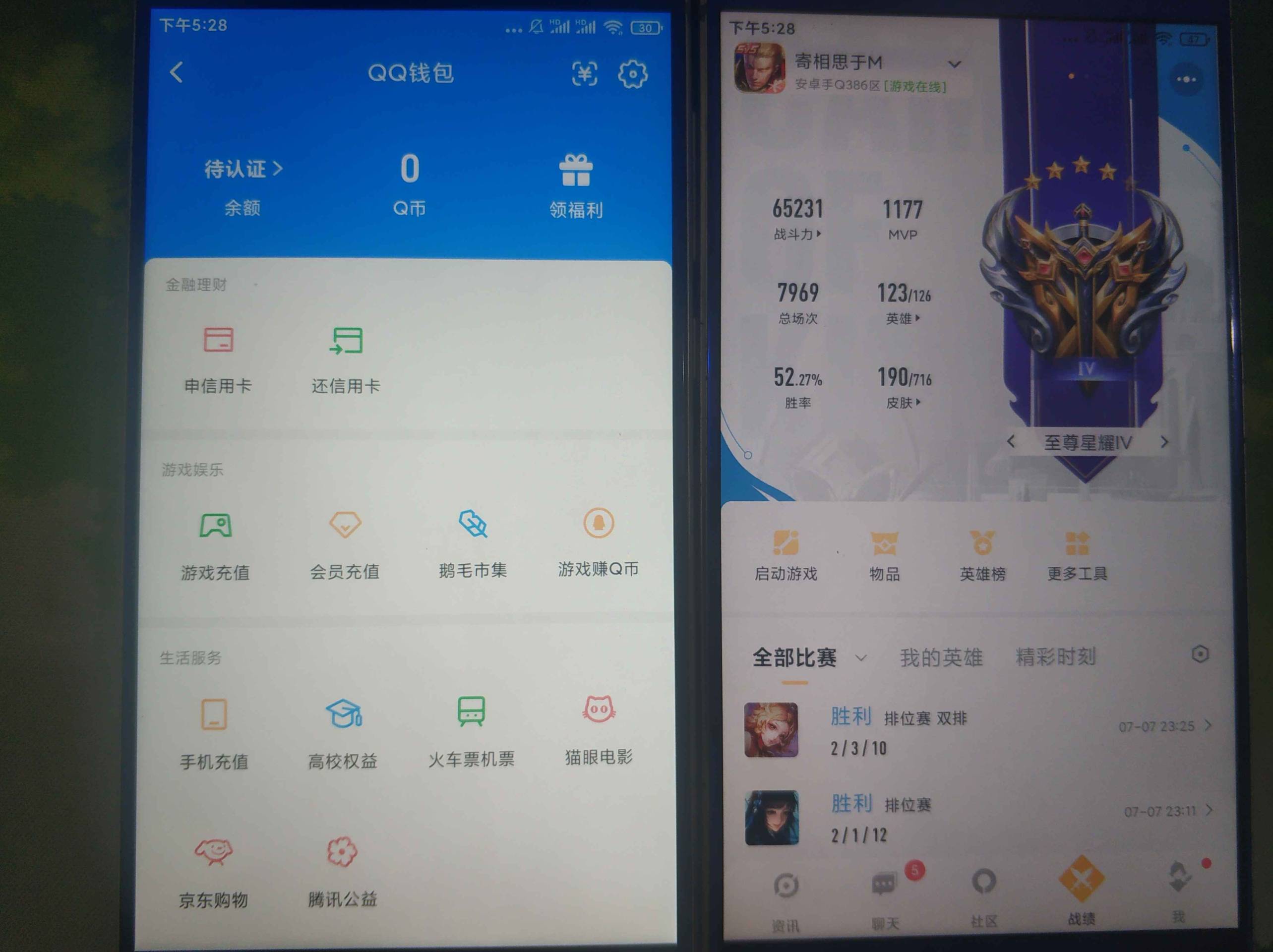 WZCU3204168王者荣耀账号详情图8 WZCU3204168王者荣耀账号详情图8