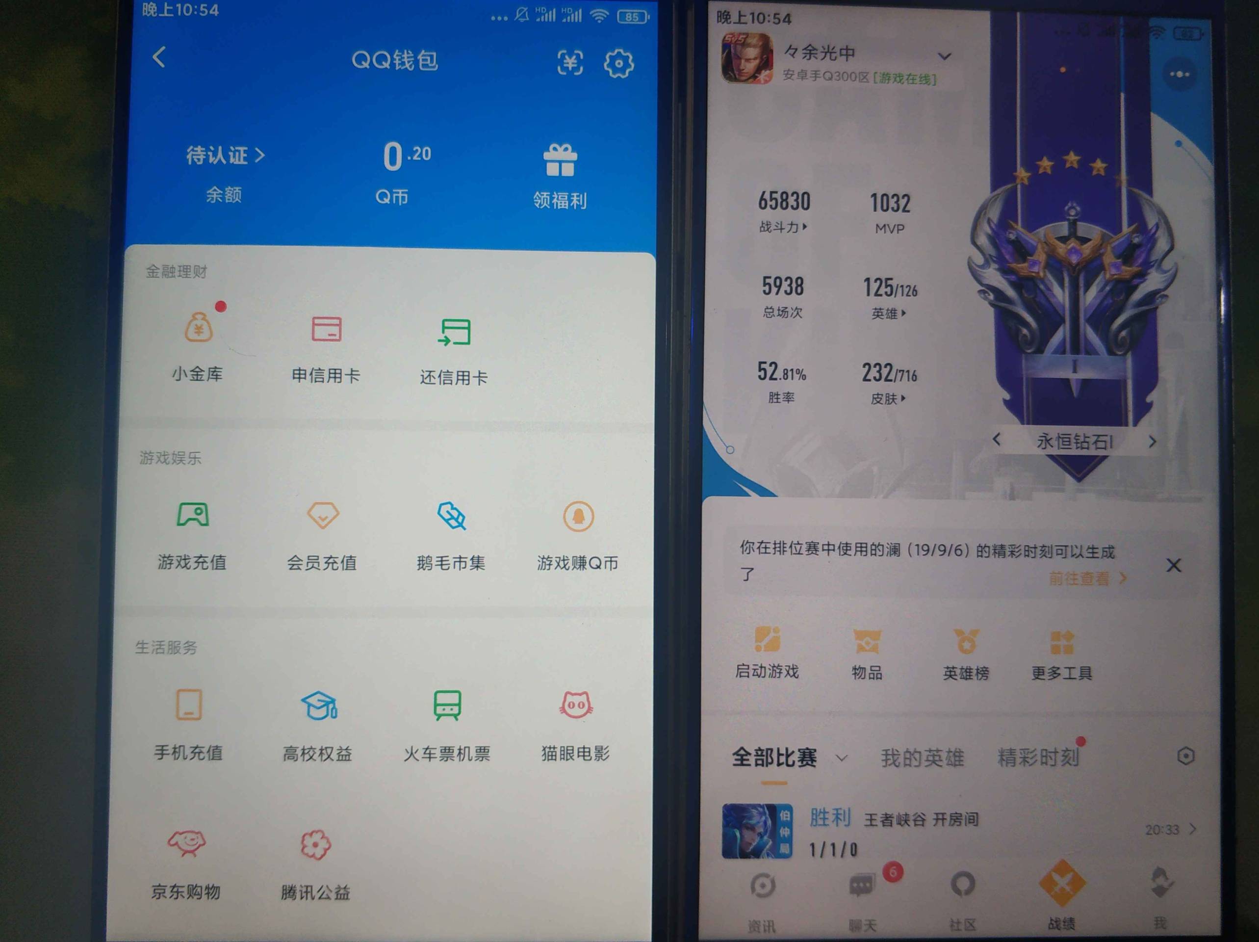 WZCU3202870王者荣耀账号详情图8 WZCU3202870王者荣耀账号详情图8