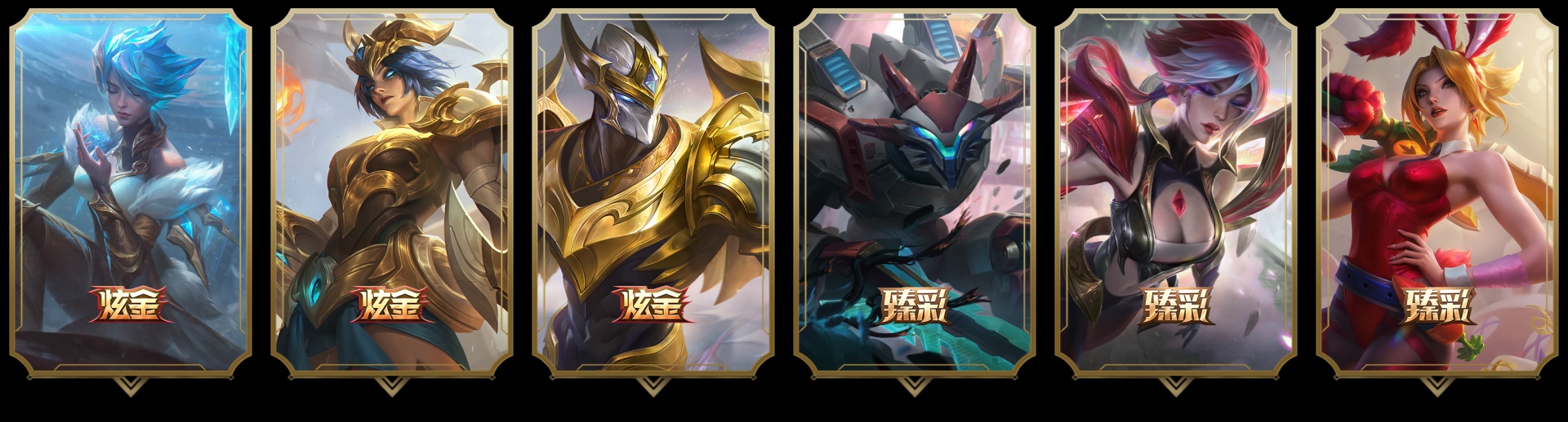 LOLLX38508英雄联盟账号详情图3