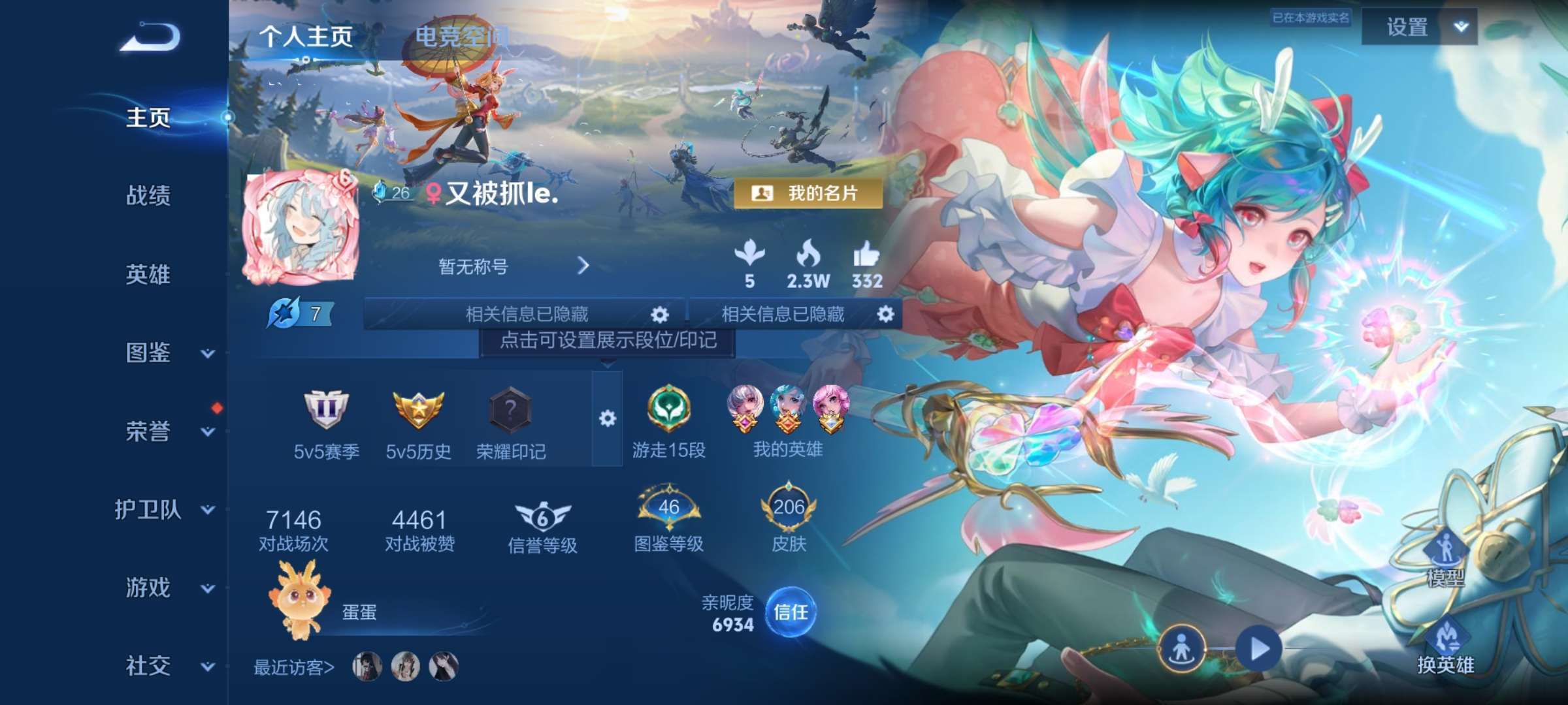 WZ138290