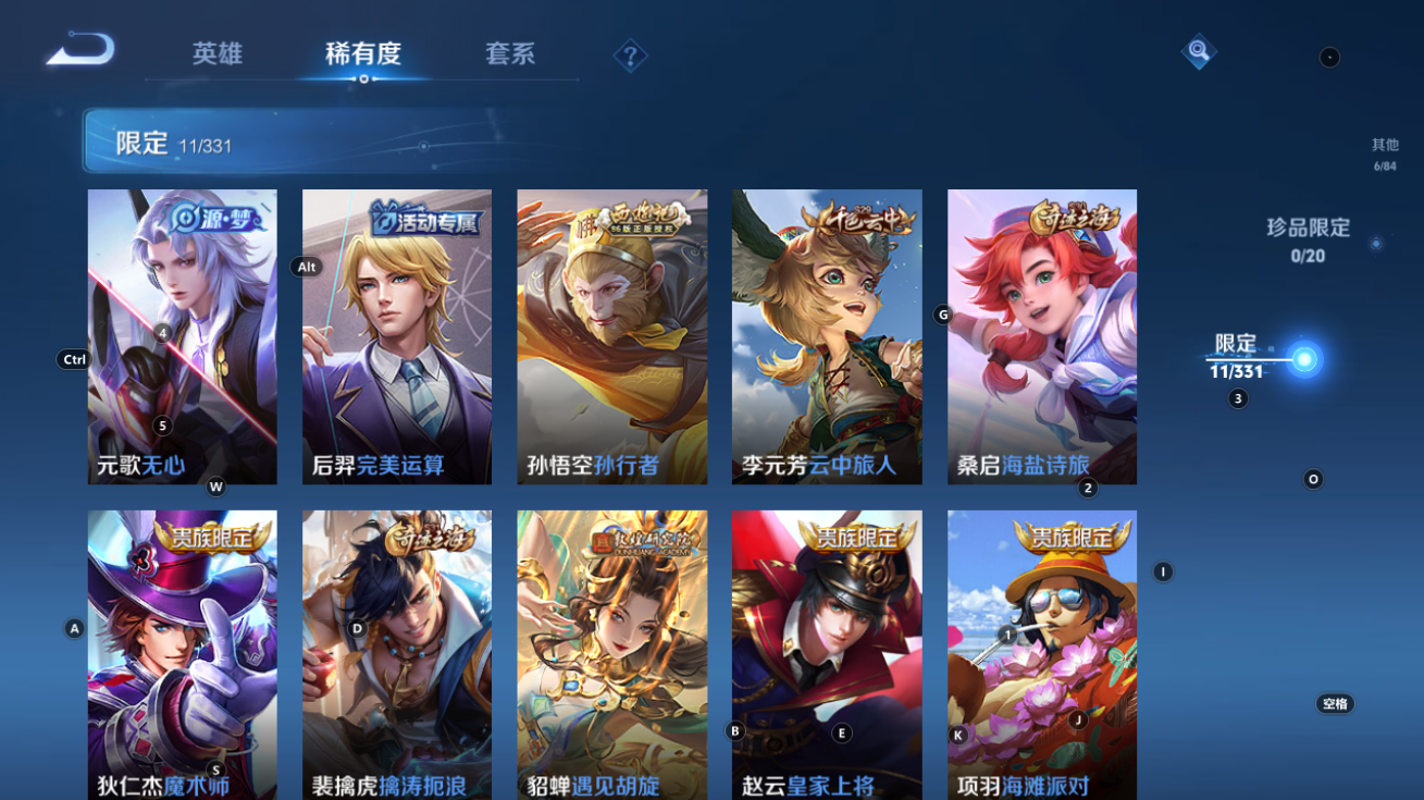 WZCMW3199065王者荣耀账号详情图8 WZCMW3199065王者荣耀账号详情图8
