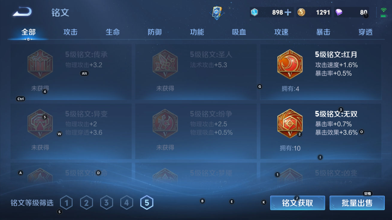 WZCMW3199065王者荣耀账号详情图3 WZCMW3199065王者荣耀账号详情图3