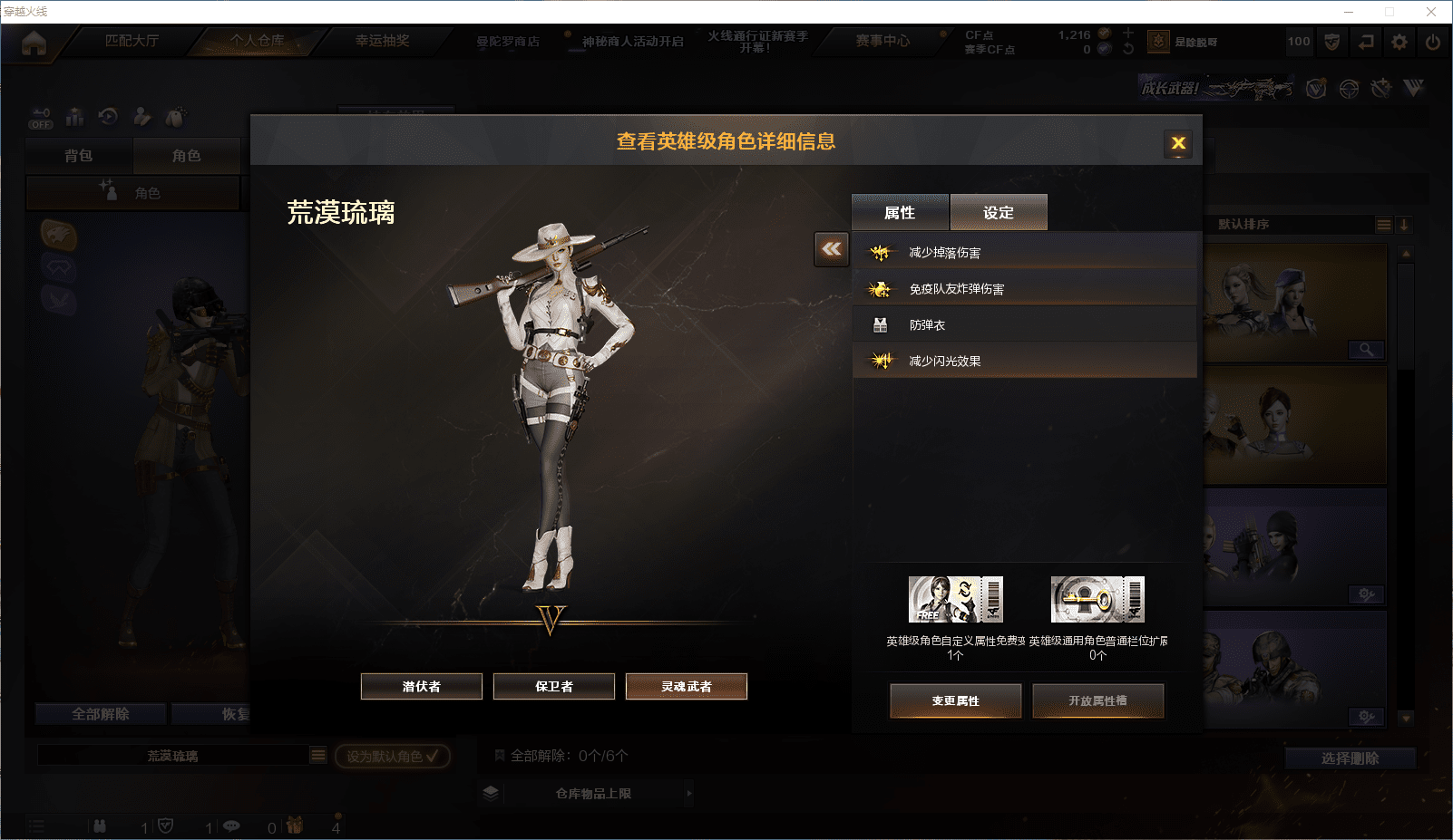 穿越火线账号西部战区★可协助解人脸★ 四川一区84v15王者3炫金可排位/会员4/第2赛季未定级/【竞技荣光套/CF网剧