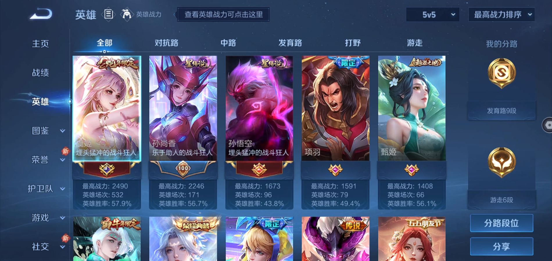 http://www.zhanghaojia.com/