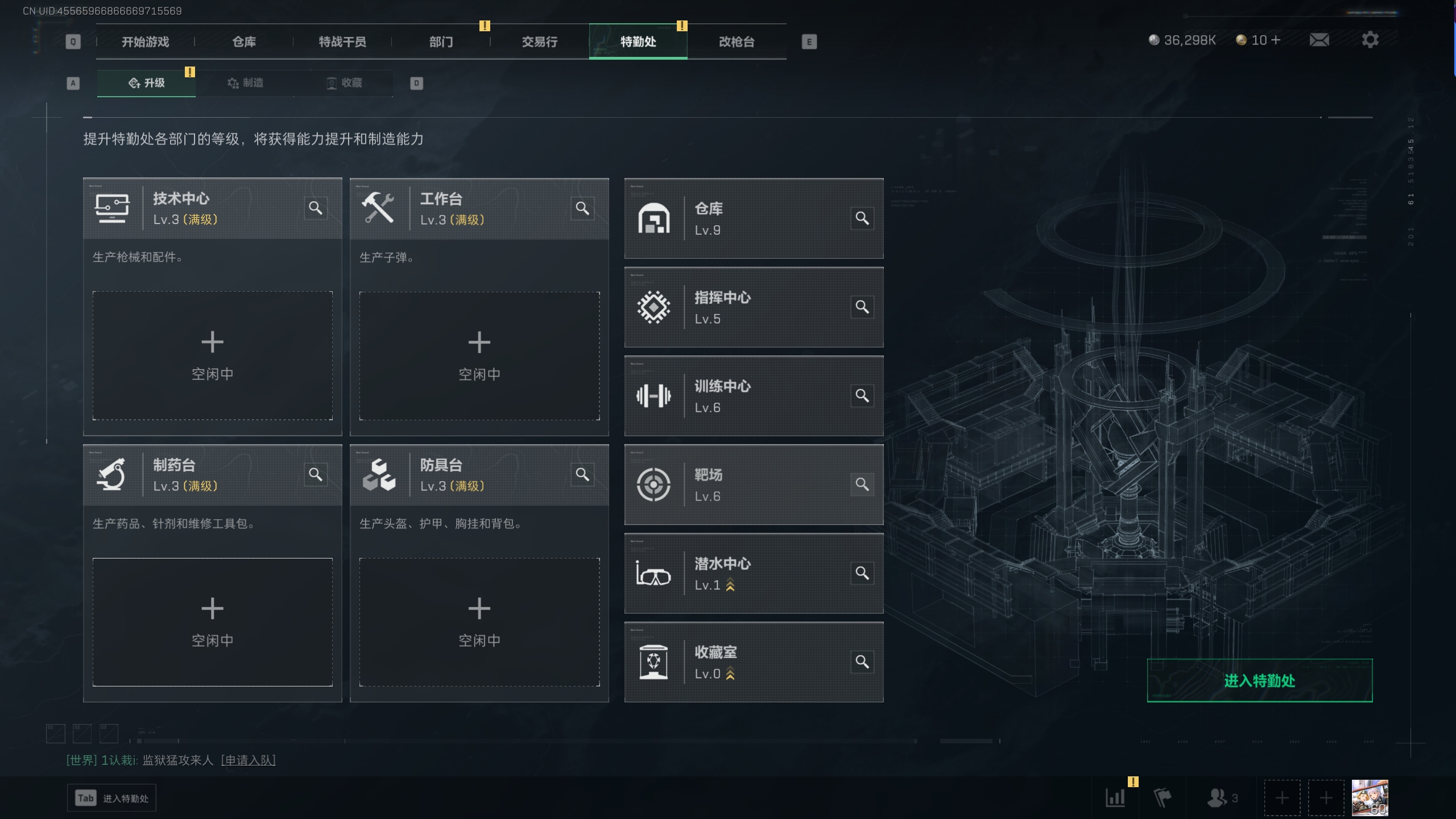 SJZTXWY311236三角洲行动账号详情图18 SJZTXWY311236三角洲行动账号详情图18