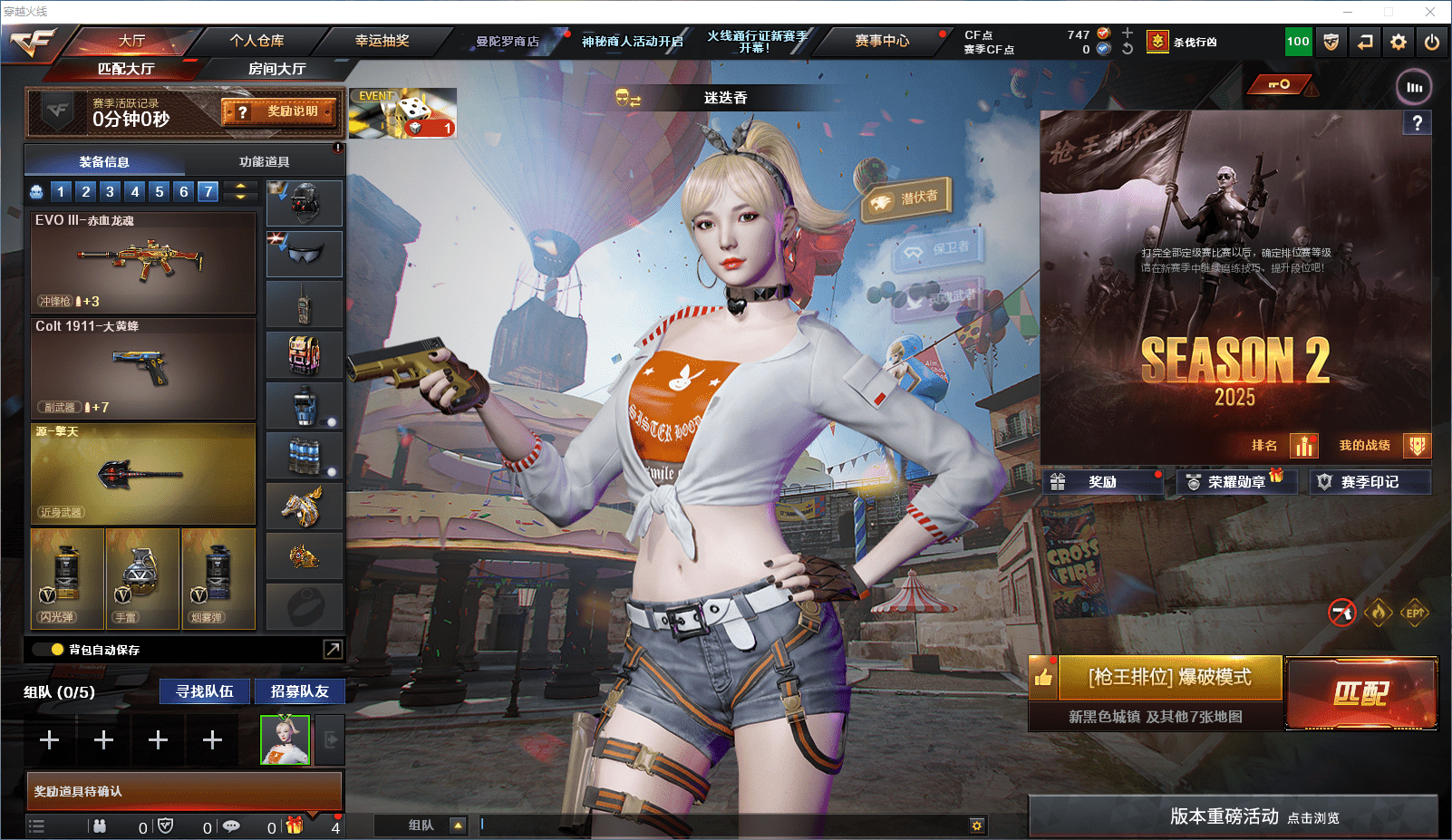 CFQM368706穿越火线账号详情图5 CFQM368706穿越火线账号详情图5