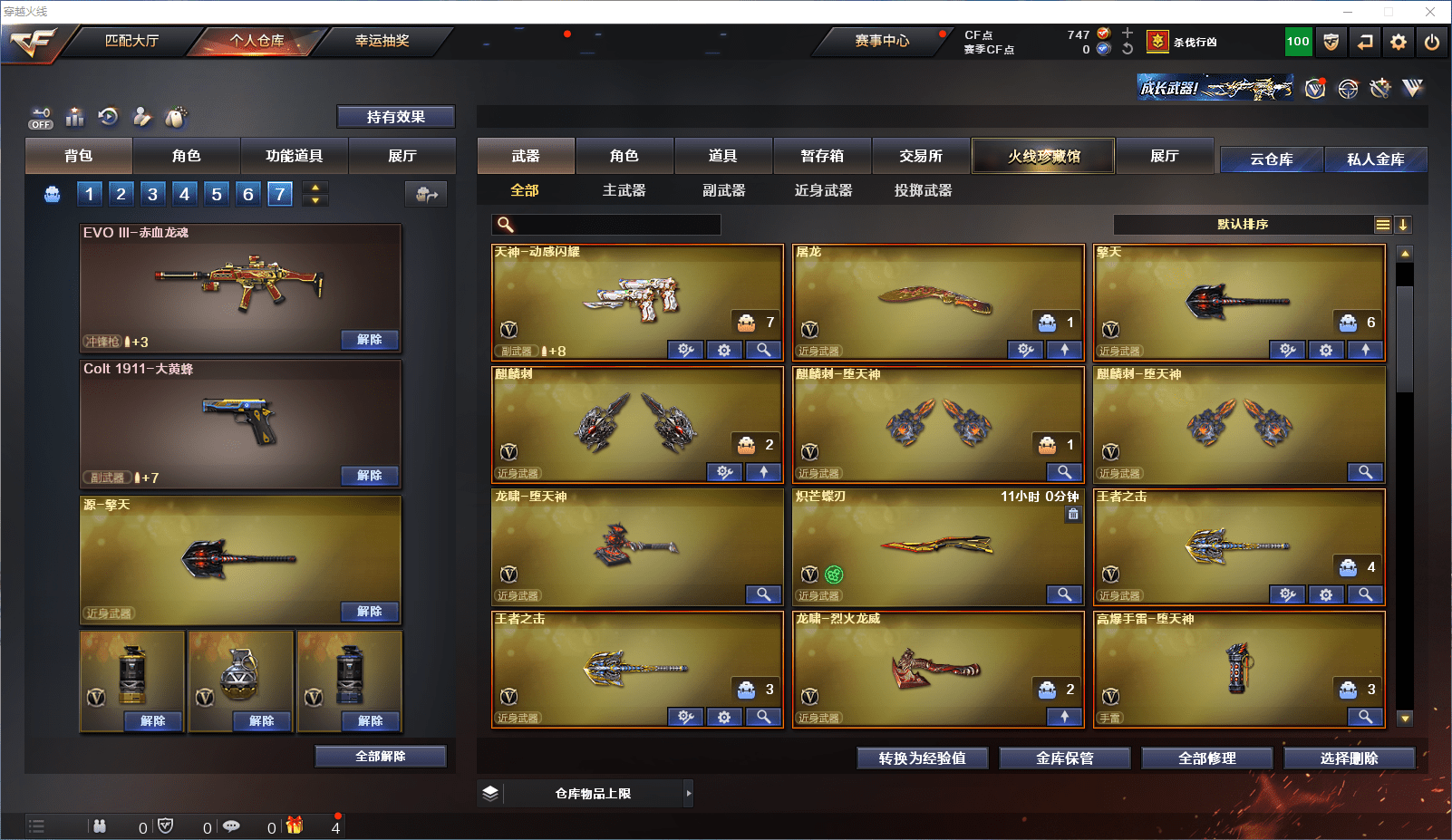 http://www.zhanghaojia.com/