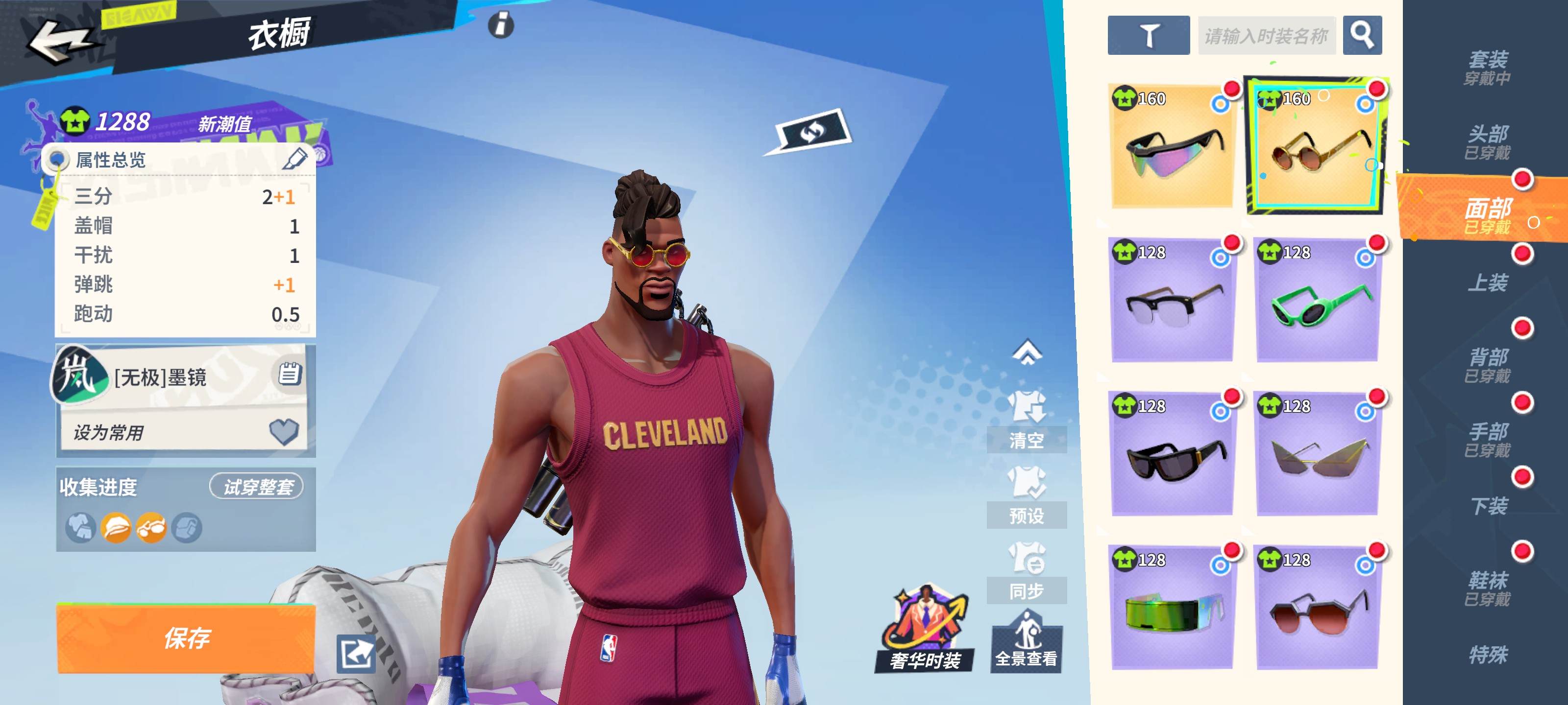 7杜兰特7皮尔斯5黑卡永久卡多时装资源 1...