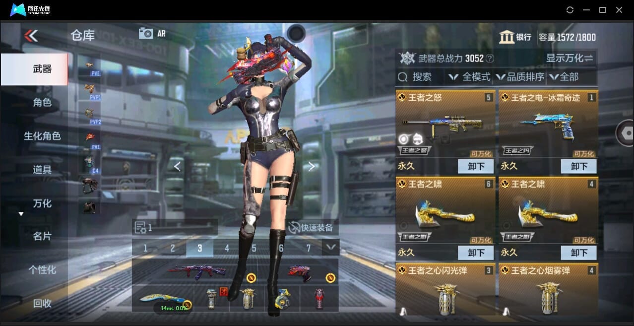 CFMQM344142枪战王者账号详情图9 CFMQM344142枪战王者账号详情图9