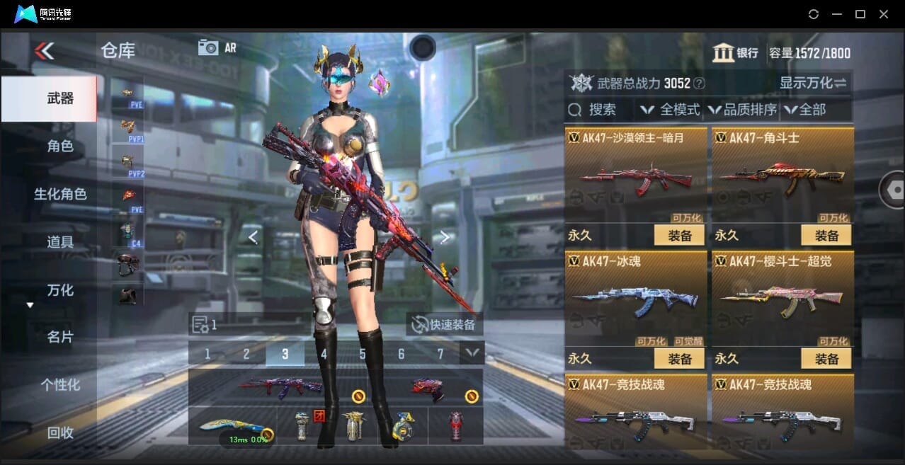 CFMQM344142枪战王者账号详情图16 CFMQM344142枪战王者账号详情图16