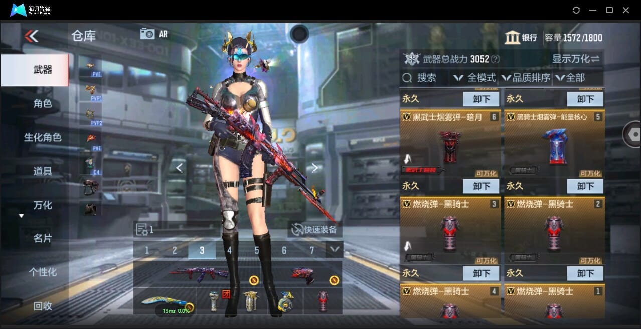 CFMQM344142枪战王者账号详情图12 CFMQM344142枪战王者账号详情图12